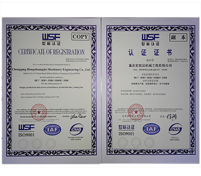 自动化设备厂家